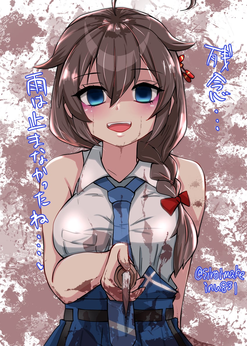 shigure and shigure kai ni (kantai collection) drawn by kitahama_(siroimakeinu831)