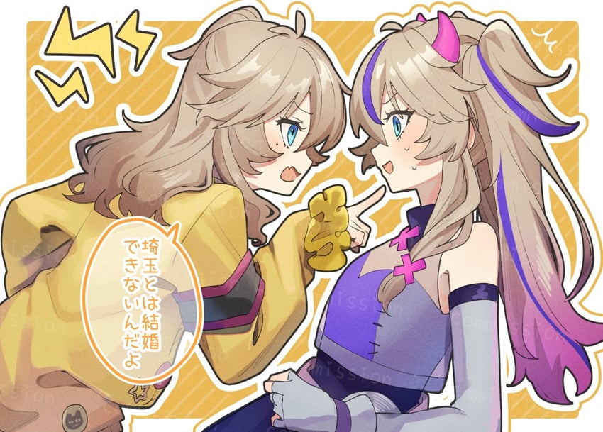 kasukabe tsumugi and kasukabe tsukushi (indie virtual youtuber and 1 more) drawn by corn_kuten