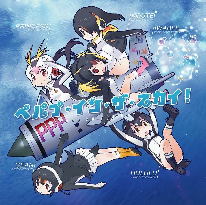 emperor penguin, humboldt penguin, royal penguin, rockhopper penguin, and gentoo penguin (kemono friends) drawn by yoshizaki_mine