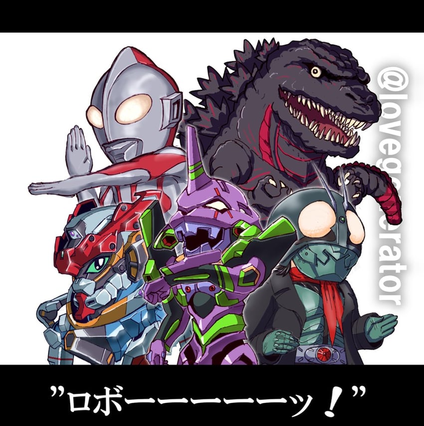 godzilla, eva 01, gquuuuuux, kamen rider 1, and ultraman (gundam and 10 more) drawn by kin-san_(sasuraiga)