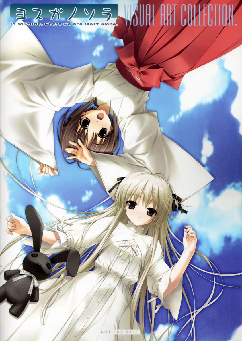 kasugano sora and amatsume akira (yosuga no sora) drawn by hashimoto_takashi