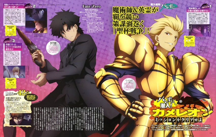 artoria pendragon, saber, gilgamesh, kotomine kirei, iskandar, and 2 more (fate and 2 more) drawn by takeuchi_masaru