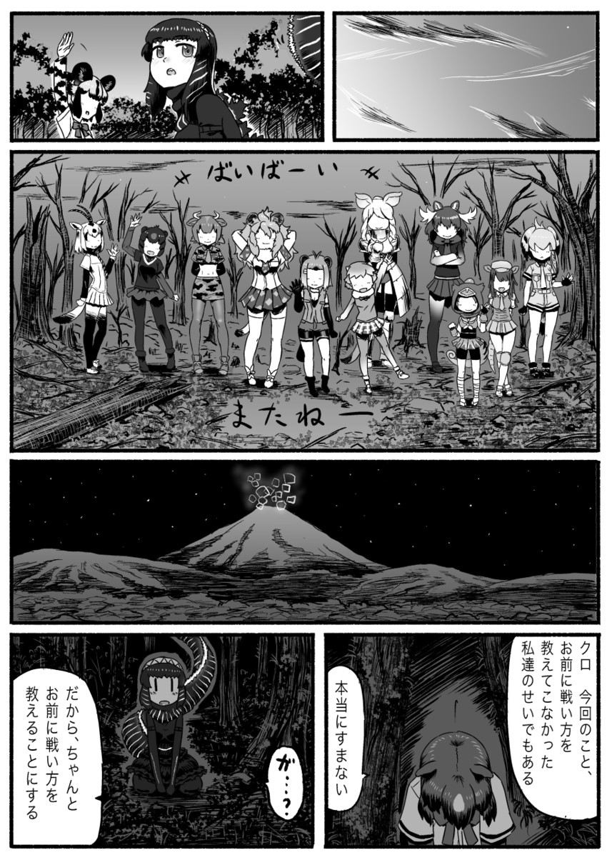 shoebill, godzilla, lion, brown bear, moose, and 9 more (kemono friends and 2 more) drawn by kishida_shiki
