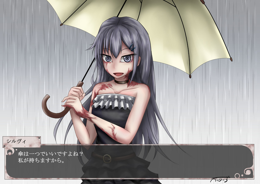 sylvie (dorei to no seikatsu ~teaching feeling~) drawn by baileys_(tranquillity650)