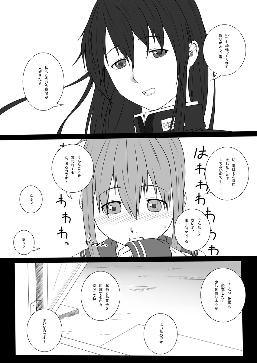 inazuma, female admiral, and tatebayashi sakurako (kantai collection) drawn by niwatazumi