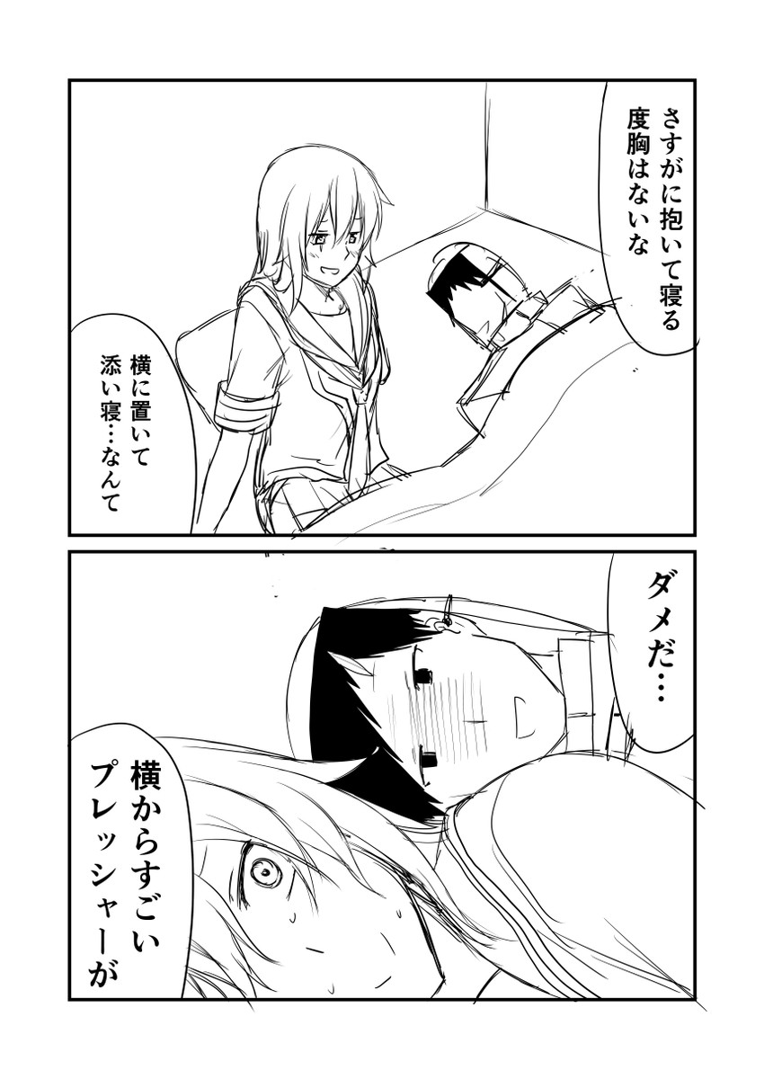 admiral and kiso (kantai collection) drawn by ha_akabouzu
