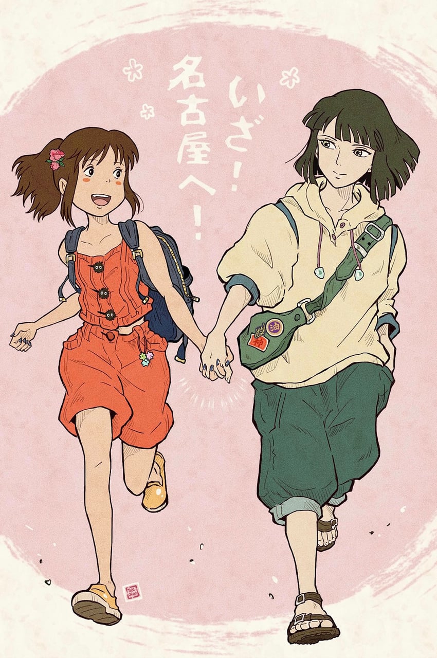 ogino chihiro and haku (sen to chihiro no kamikakushi) drawn by hitomin_(joutaro195)