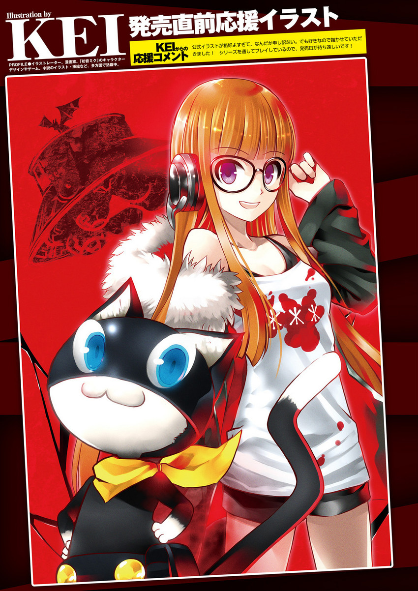 sakura futaba, morgana, and necronomicon (persona and 1 more) drawn by kei_(keigarou)
