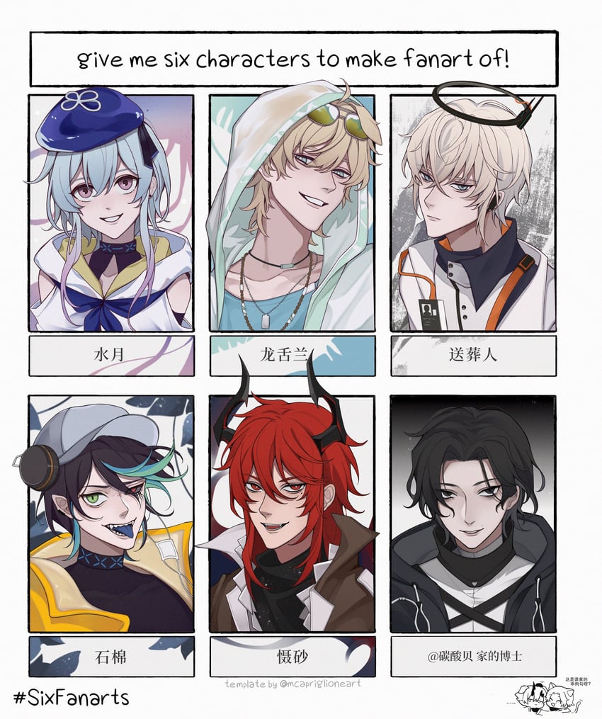 doctor, mizuki, tequila, executor, asbestos, and 1 more (arknights) drawn by acidya