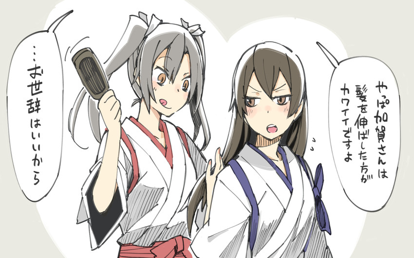 kaga and zuikaku (kantai collection) drawn by naosuke_(morioka_shachuu)