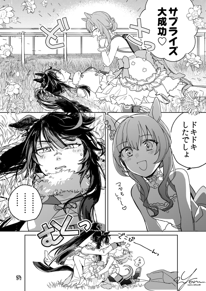 narita brian and mayano top gun (umamusume) drawn by yonu_(yonurime)