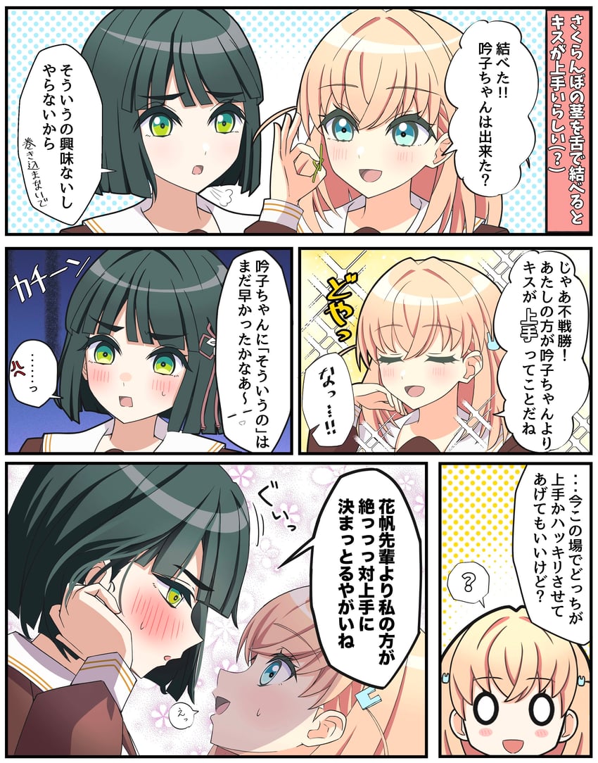 hinoshita kaho and momose ginko (love live! and 1 more) drawn by ame_(amedayo_njgk)