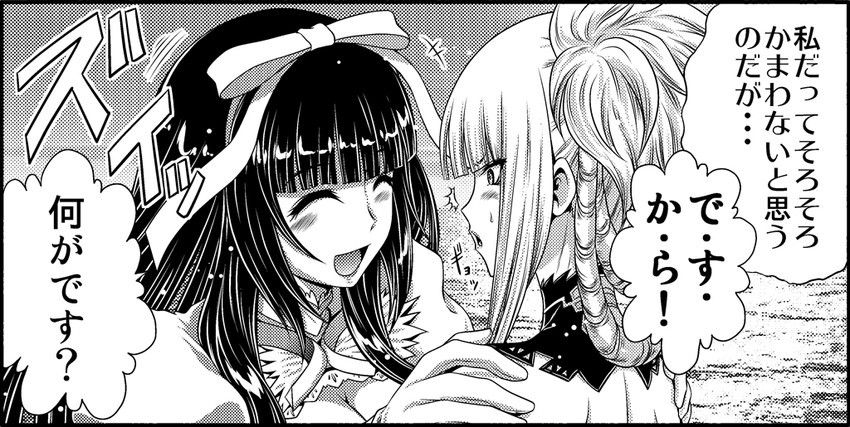 kongou and yamato (aoki hagane no arpeggio) drawn by kaname_aomame
