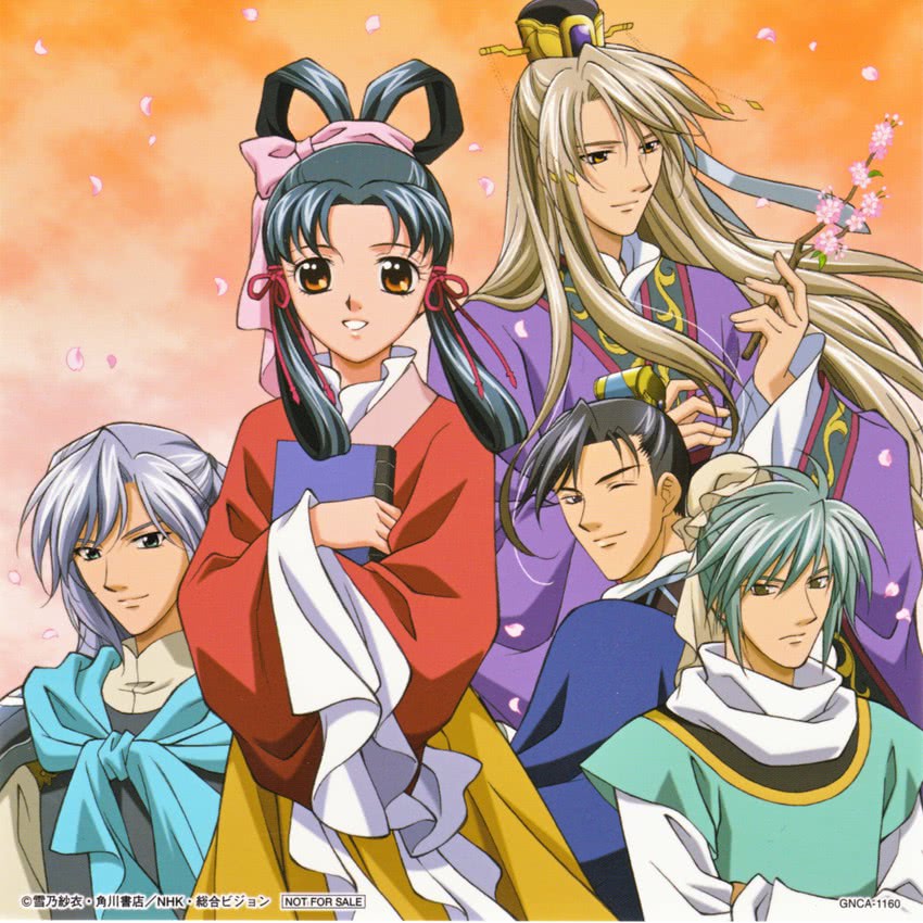 kou shuurei, shi seiran, shi ryuuki, li kouyuu, and ran shuuei (saiunkoku monogatari)