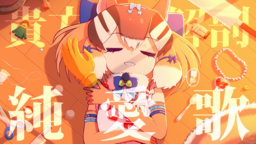 siberian chipmunk (kemono friends and 1 more) drawn by kitsunetsuki_itsuki