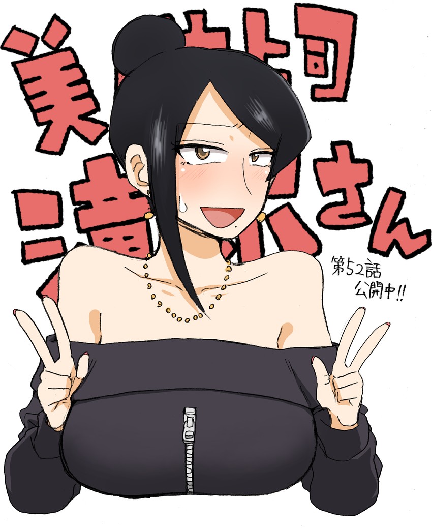 takizawa kyouko (bijin onna joushi takizawa-san) drawn by yan-baru