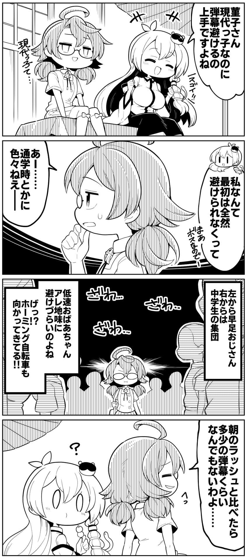kochiya sanae and usami sumireko (touhou) drawn by futa_(nabezoko)