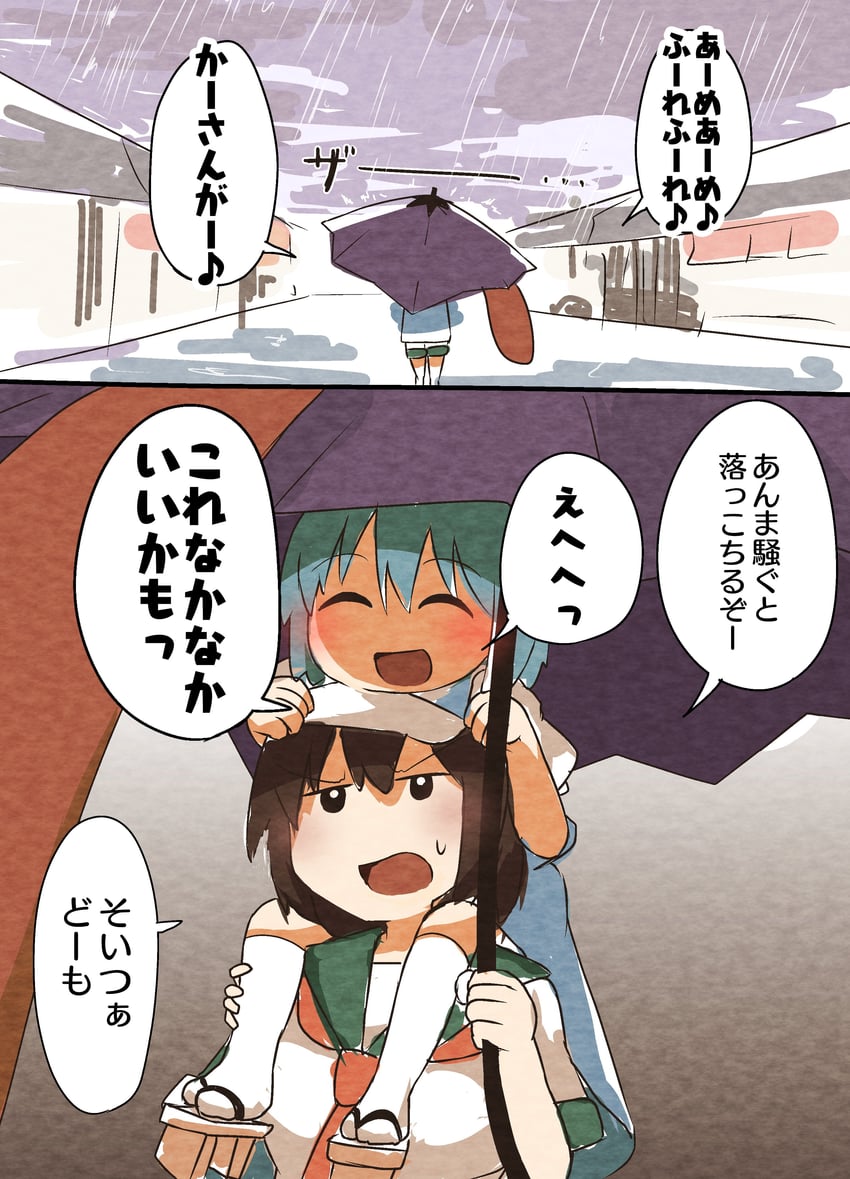tatara kogasa and murasa minamitsu (touhou) drawn by kyuukei_usagi