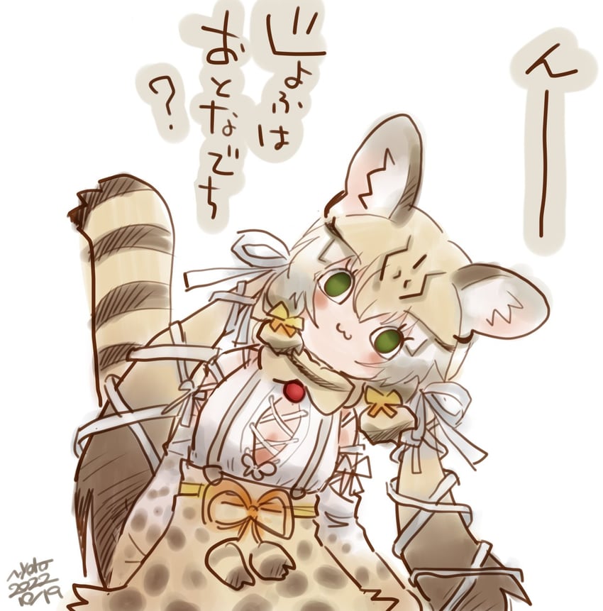 geoffroy's cat (kemono friends and 1 more) drawn by nyororiso_(muyaa)