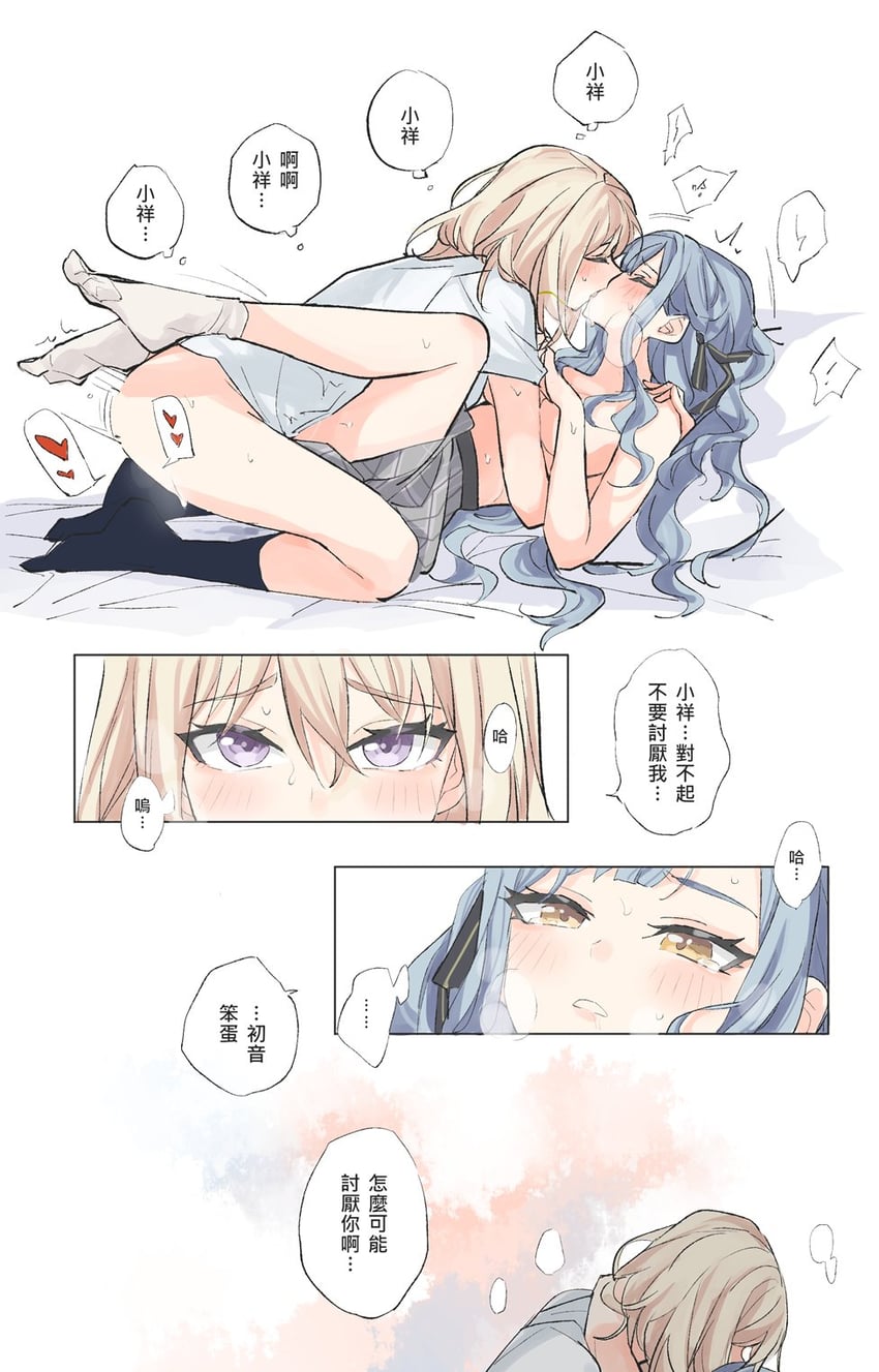 togawa sakiko and misumi uika (bang dream! and 1 more) drawn by rekka