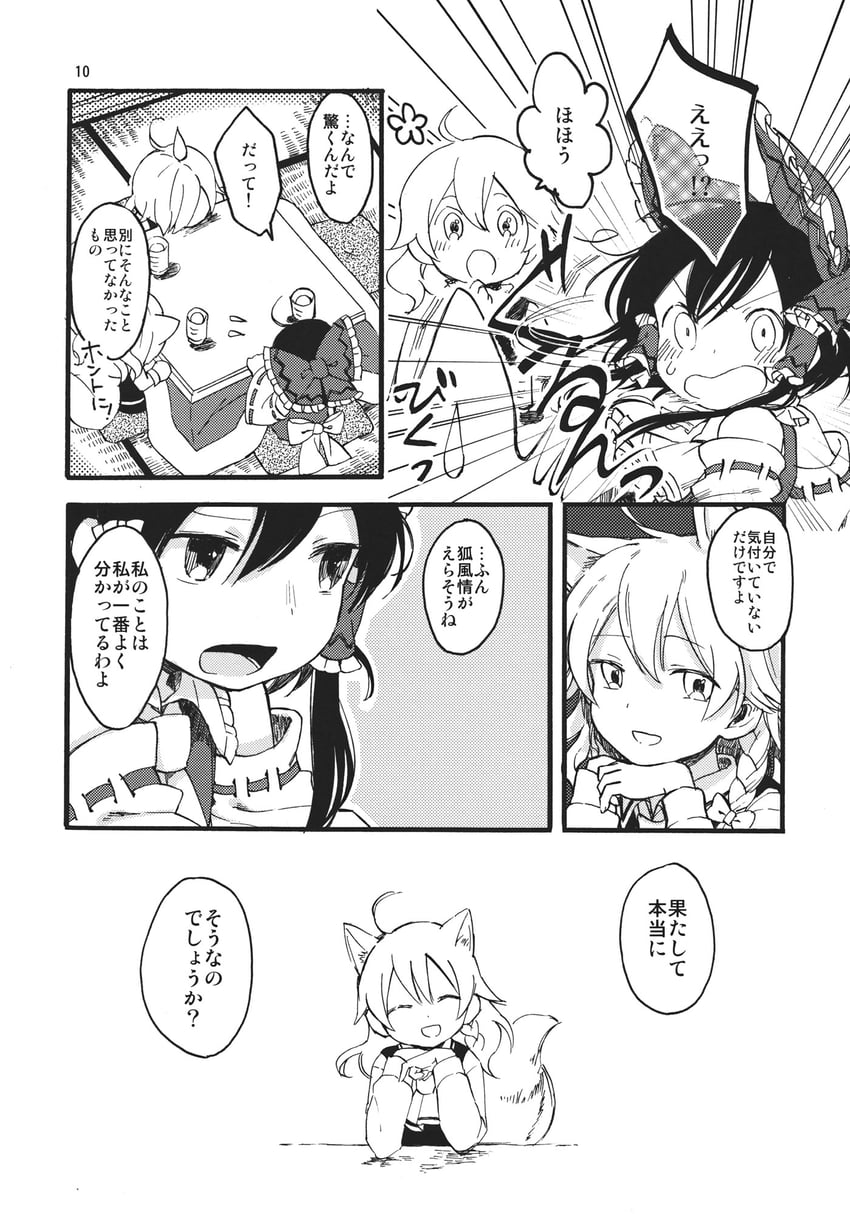 hakurei reimu, kirisame marisa, and youkai fox (touhou) drawn by okari