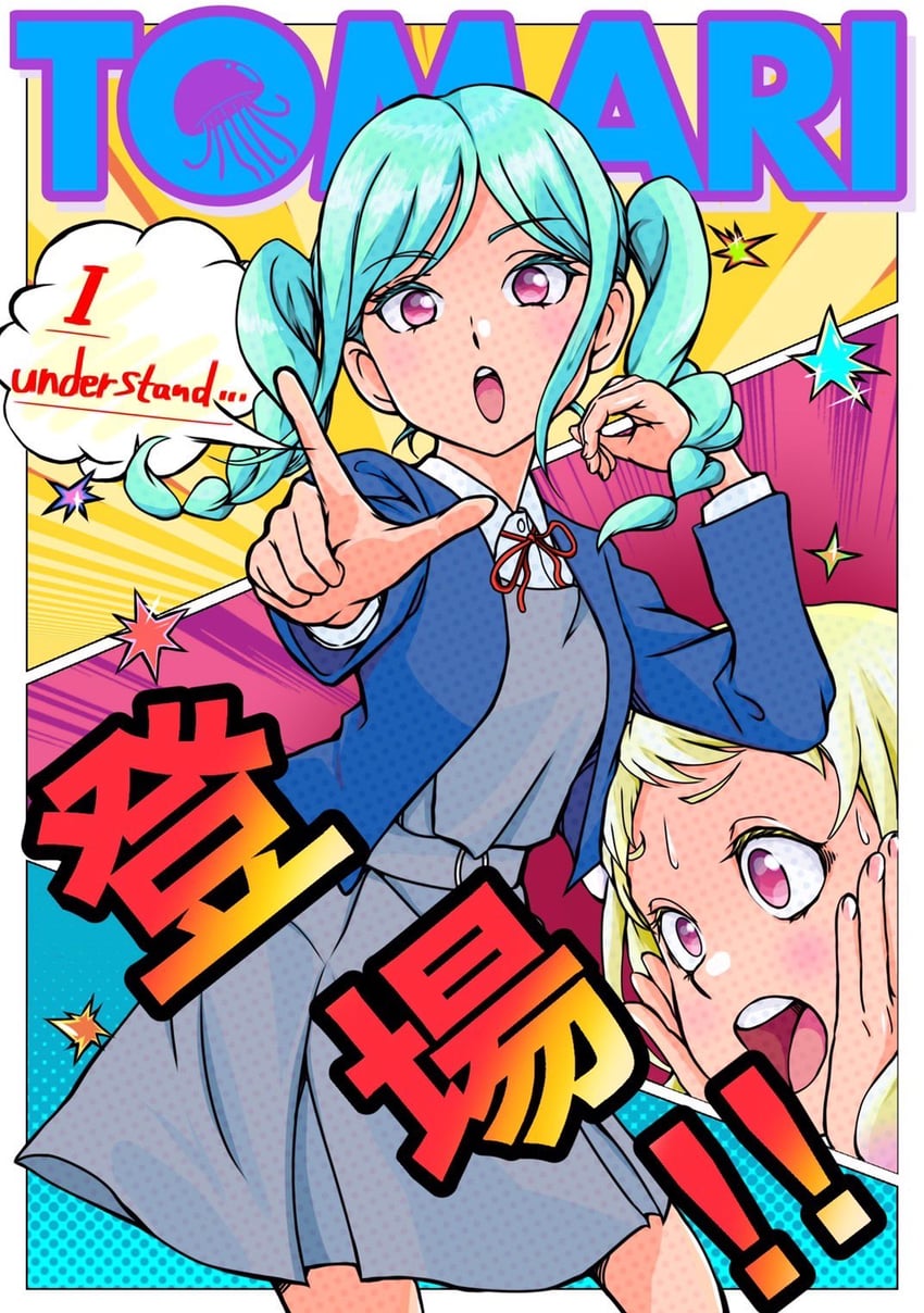 onitsuka natsumi and onitsuka tomari (love live! and 1 more) drawn by fushi_(24fushi_phoenix)