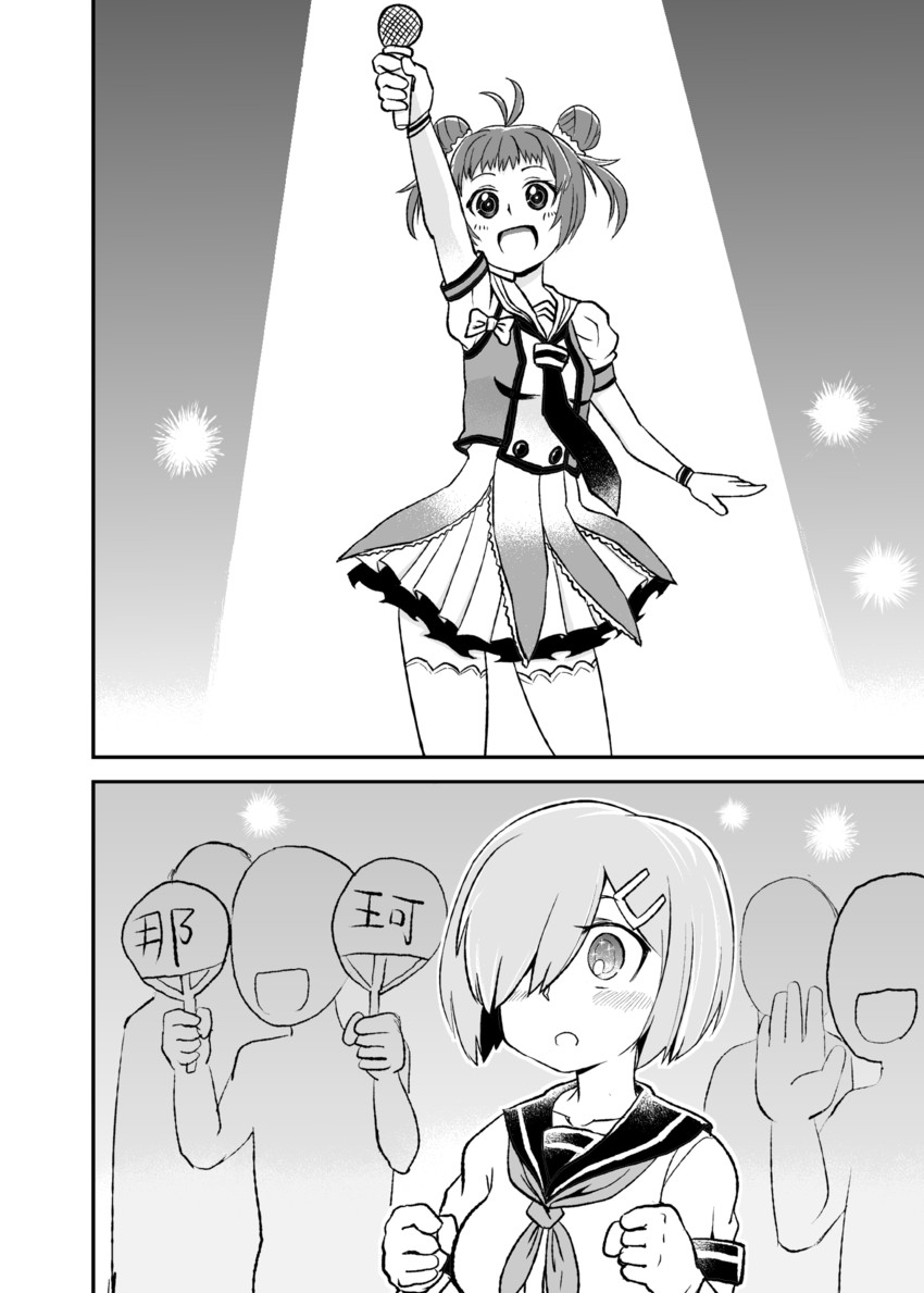 hamakaze, naka, and naka kai ni (kantai collection) drawn by nozu_(thukuhuku)