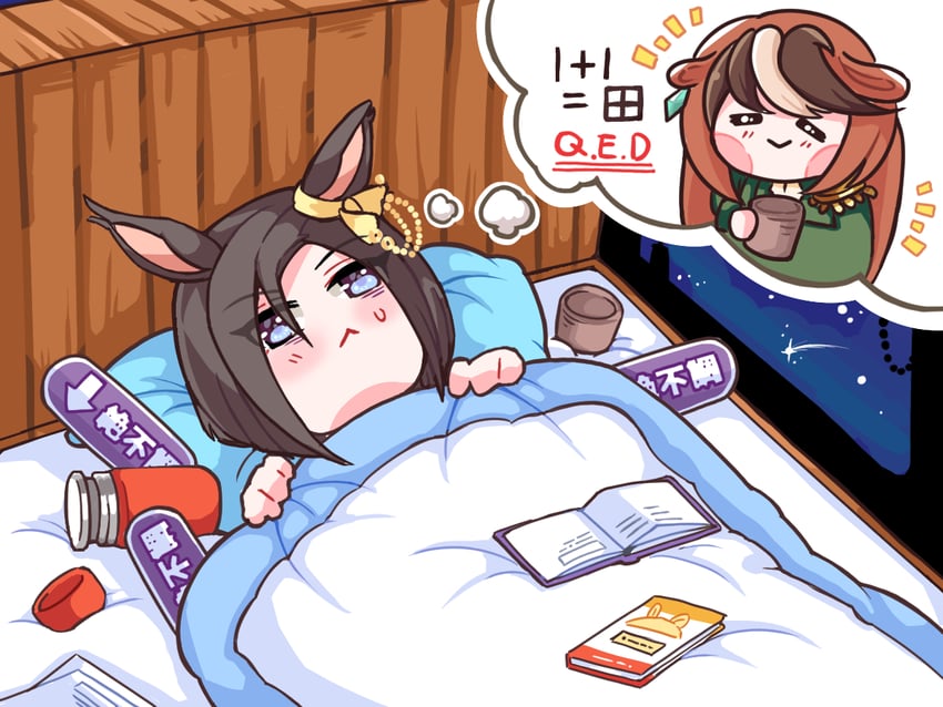 symboli rudolf and air groove (umamusume) drawn by true_owl