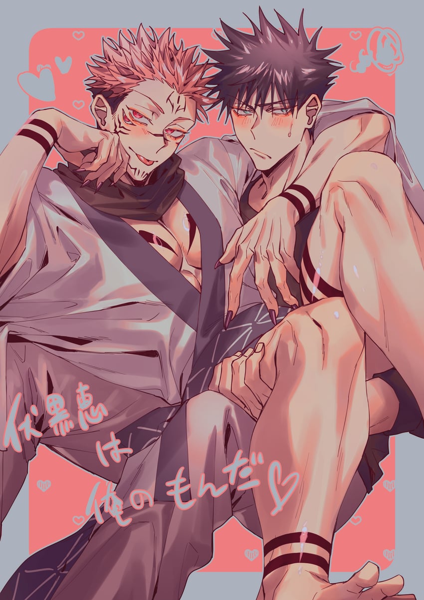 fushiguro megumi and ryoumen sukuna (jujutsu kaisen) drawn by azukiharuta_ju