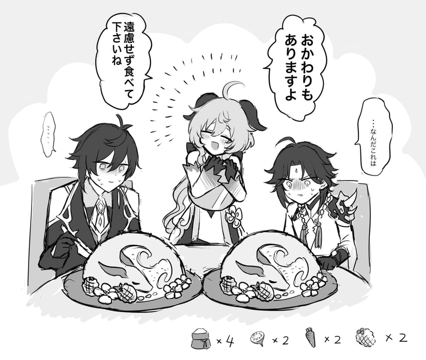ganyu, zhongli, and xiao (genshin impact) drawn by roku_s3