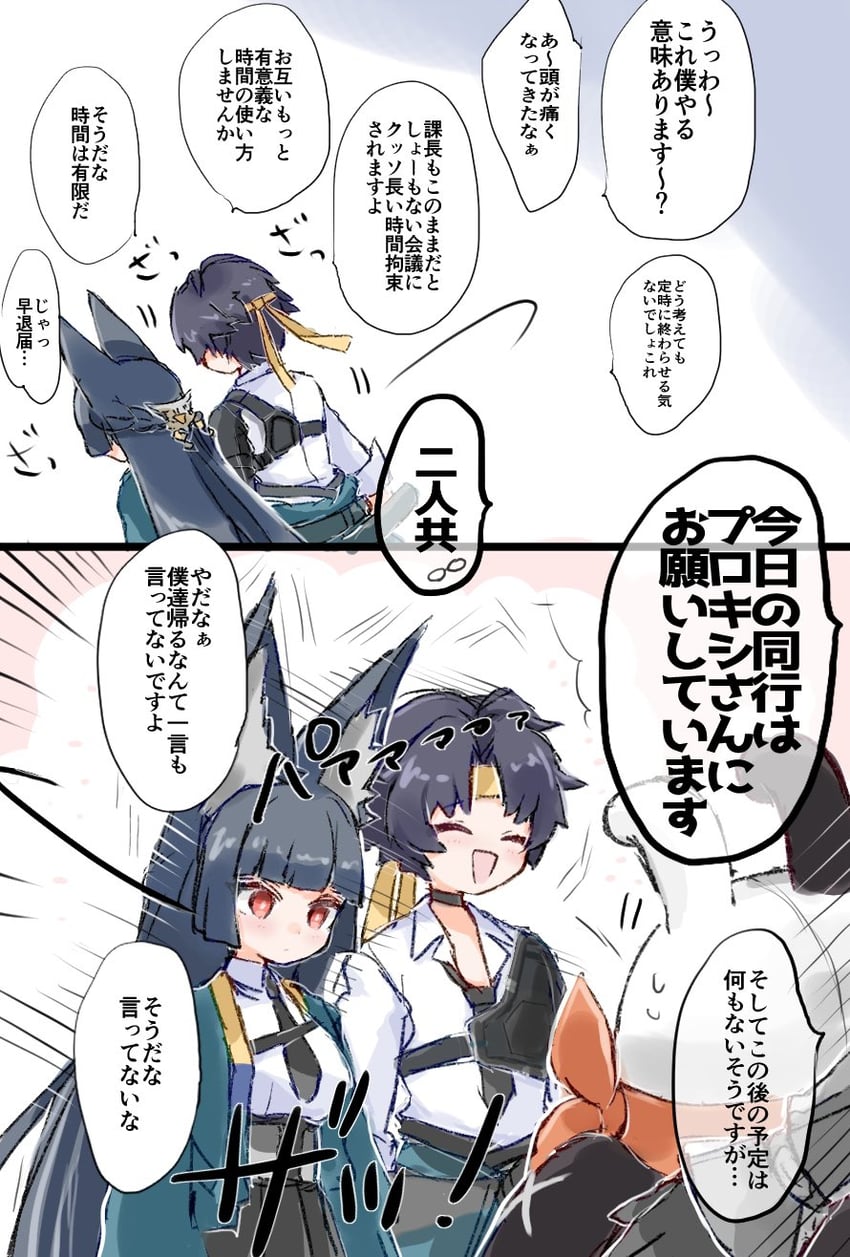 hoshimi miyabi, tsukishiro yanagi, eous, and asaba harumasa (zenless zone  zero) drawn by az79709363 | Danbooru