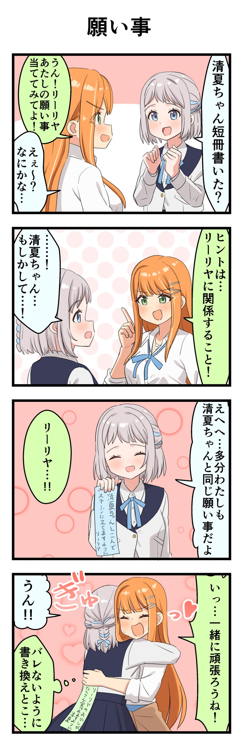 katsuragi lilja and shiun sumika (idolmaster and 1 more) drawn by aroon