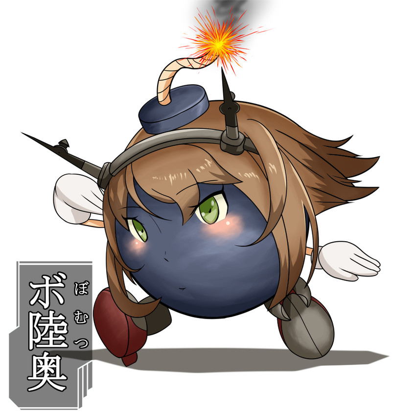 mutsu and bob-omb (kantai collection and 1 more) drawn by monononani