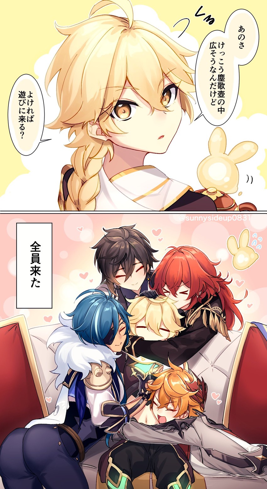aether, zhongli, tartaglia, diluc, kaeya, and 1 more (genshin impact) drawn by sunnysideup0831