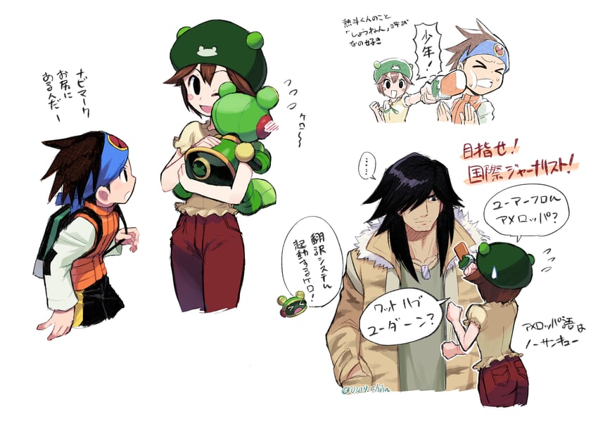 lan hikari, ribitta, toadman.exe, and baryl (mega man and 2 more) drawn by chiha_bobobo