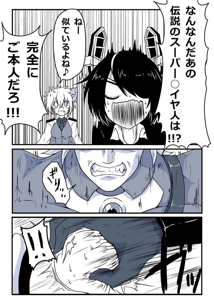 tenryuu, female admiral, broly, and tsubasa ryuuji (kantai collection and 2 more) drawn by g_(genesis1556)