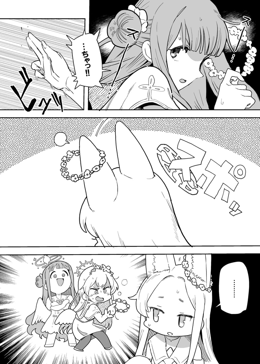 mika, seia, and nagisa (blue archive) drawn by niku-name
