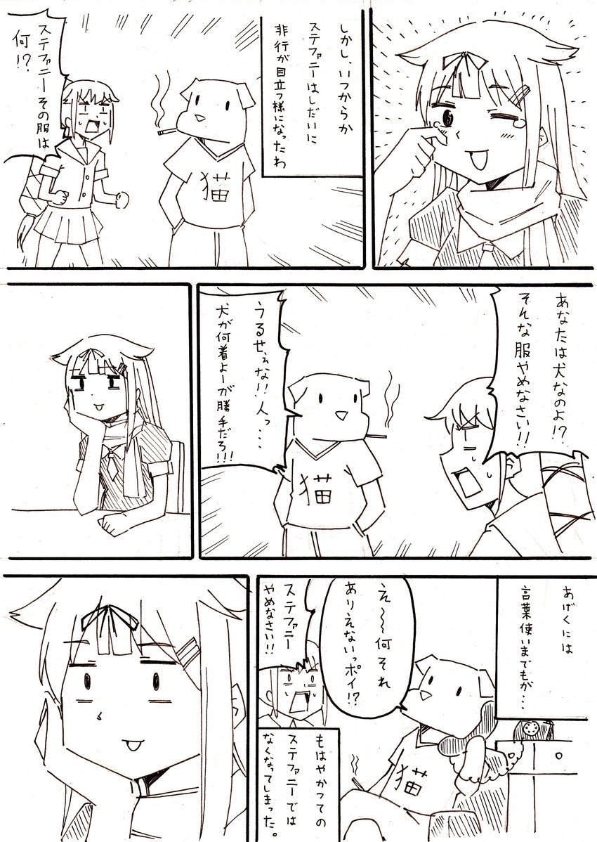 yuudachi, yuudachi kai ni, and yura (kantai collection) drawn by kyousaru