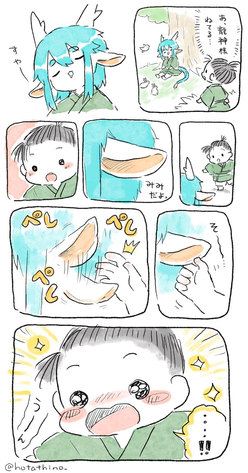 touyouryuu-san (original) drawn by hotathino