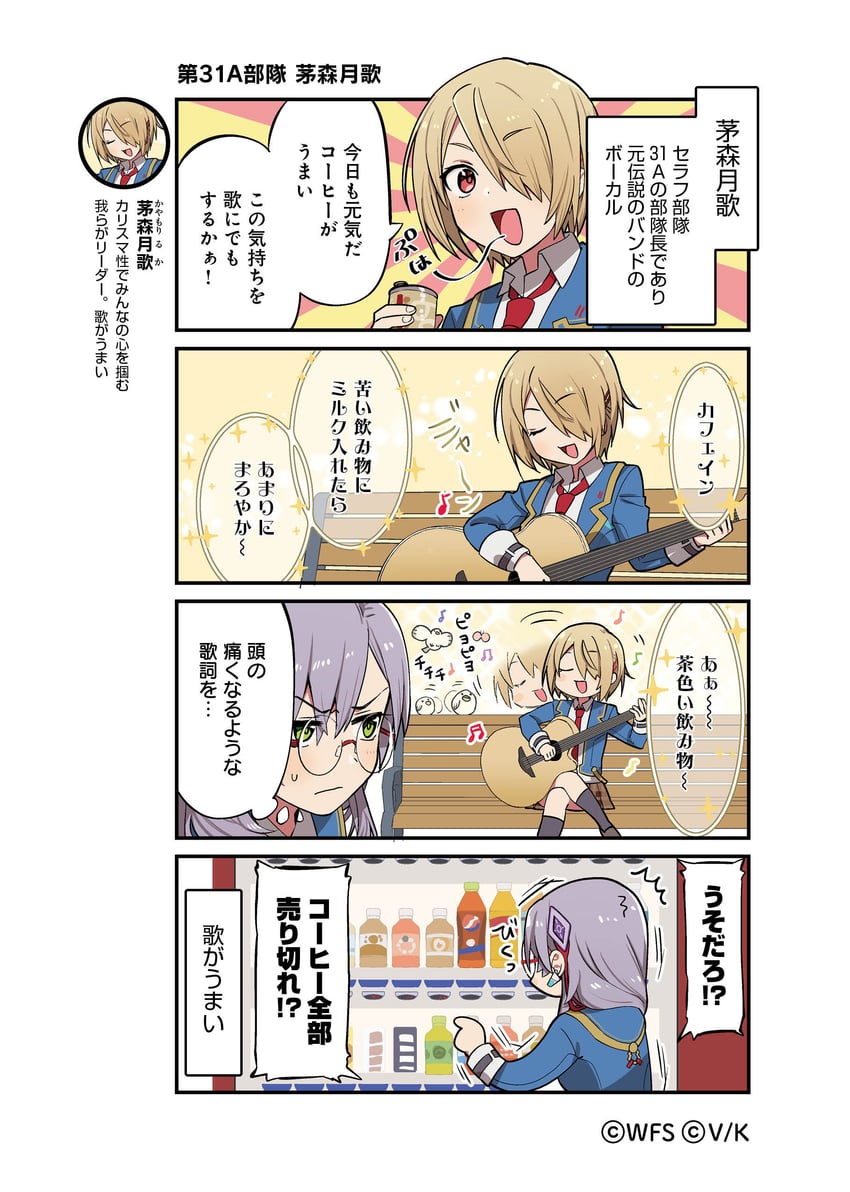 kayamori ruka and izumi yuki (heaven burns red) drawn by tsurusaki_yuu