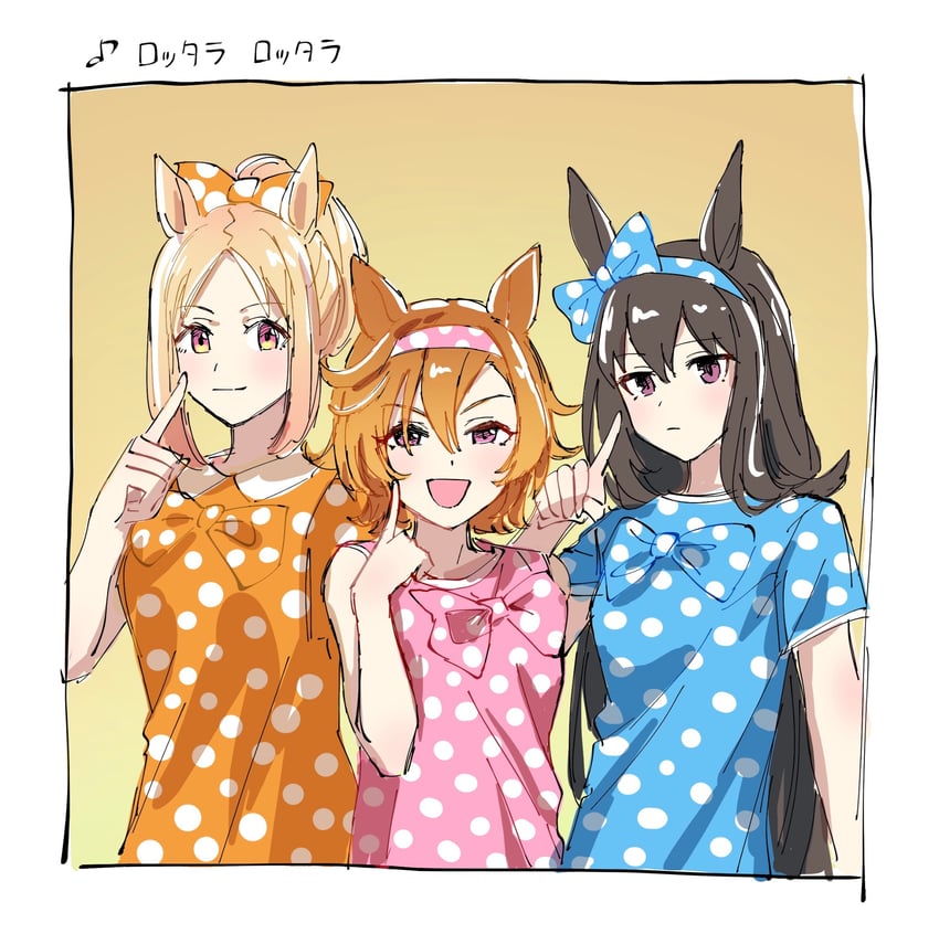 admire vega, t.m. opera o, and narita top road (umamusume) drawn by nayuta_ggg