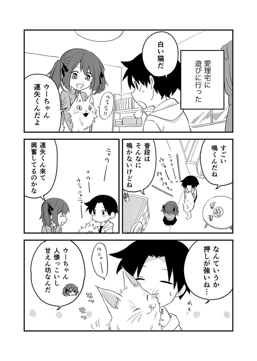 emia renya and tsuji airi (original) drawn by azumi_inori