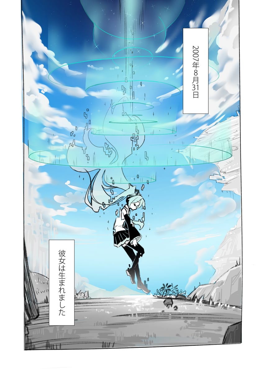hatsune miku (vocaloid) drawn by kinosuke_(pattaba)