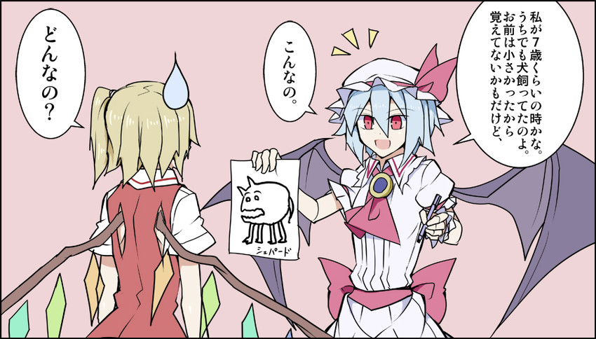 remilia scarlet and flandre scarlet (touhou) drawn by kenuu_(kenny)