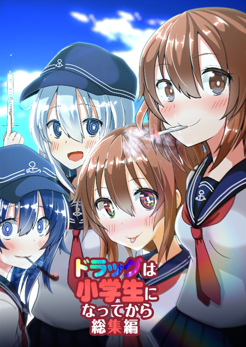 hibiki, inazuma, ikazuchi, and akatsuki (kantai collection) drawn by wave_(world_wide_wave)