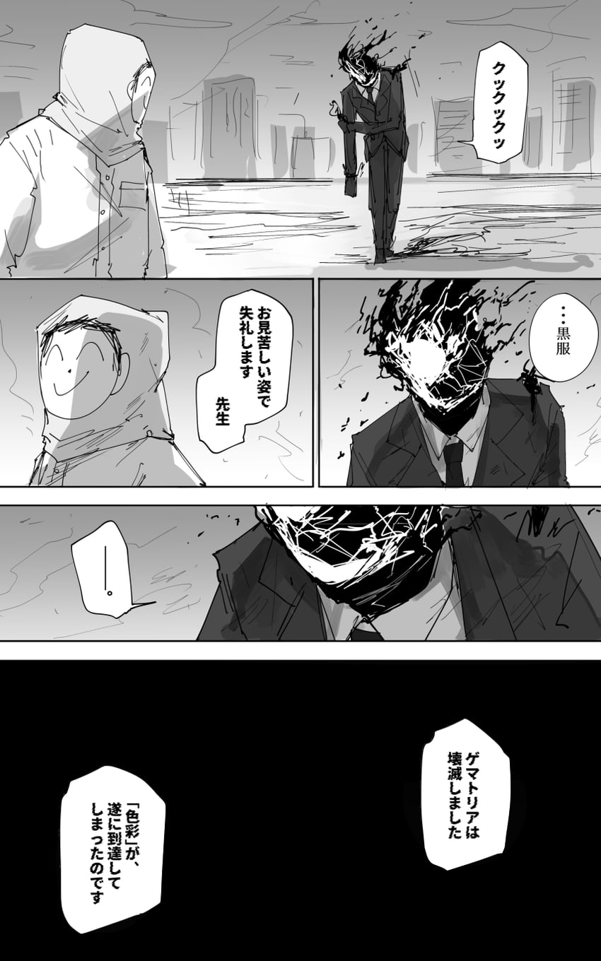 sensei, doodle sensei, and black suit (blue archive) drawn by kankan33333