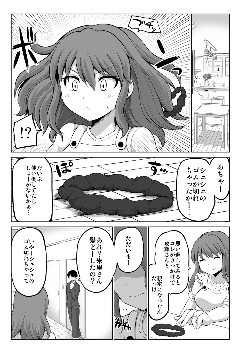 original drawn by yano_toshinori