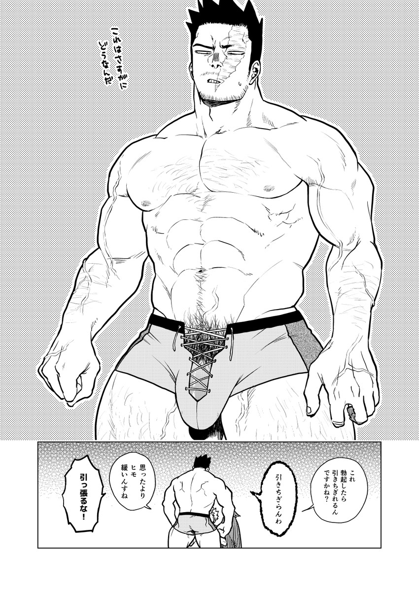 endeavor and hawks (boku no hero academia) drawn by p_(pppppppppq)