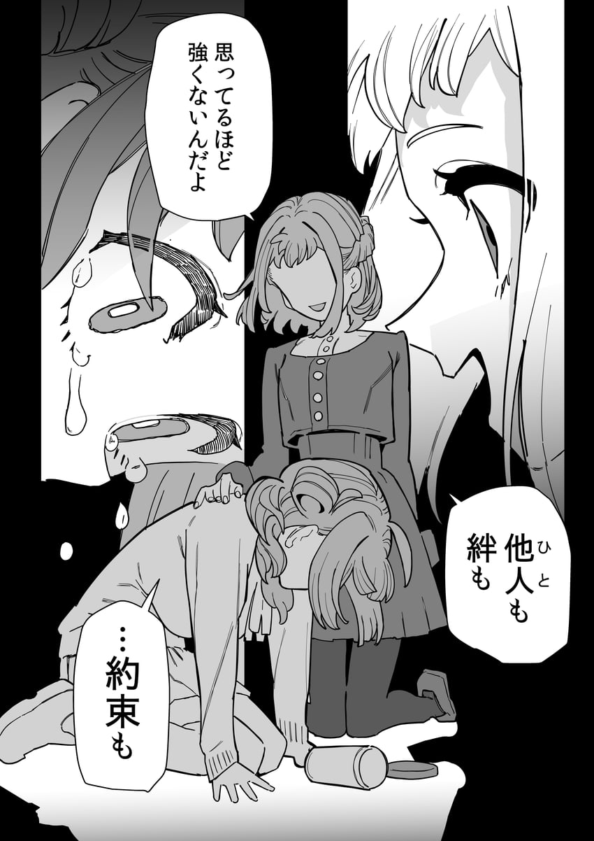 hanami ume and katsuragi lilja (idolmaster and 1 more) drawn by niku-name