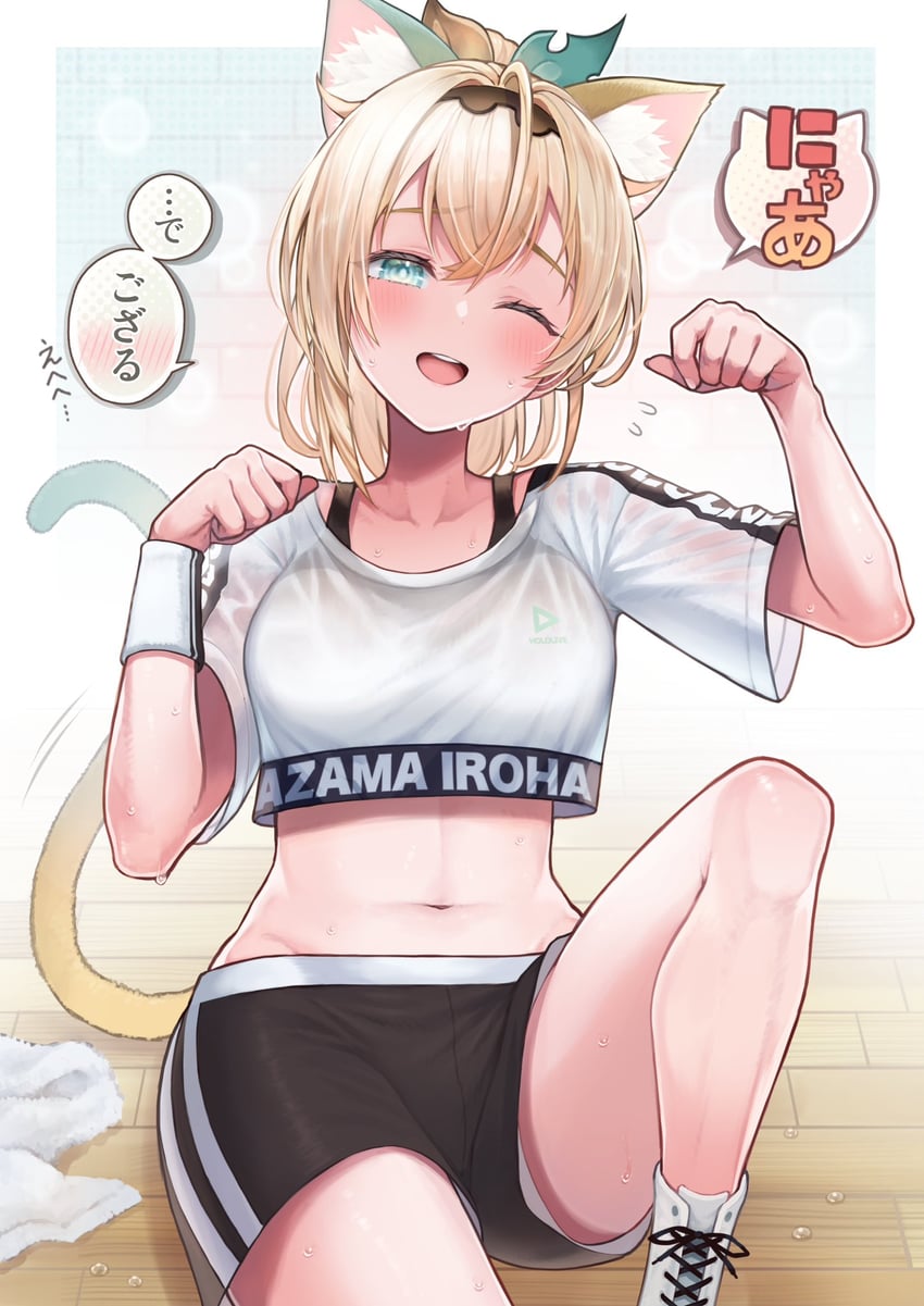 kazama iroha (hololive) drawn by @-you_(you_2023_8_16)